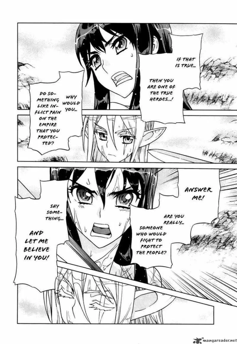 Ubel Blatt Chapter 80 page 21
