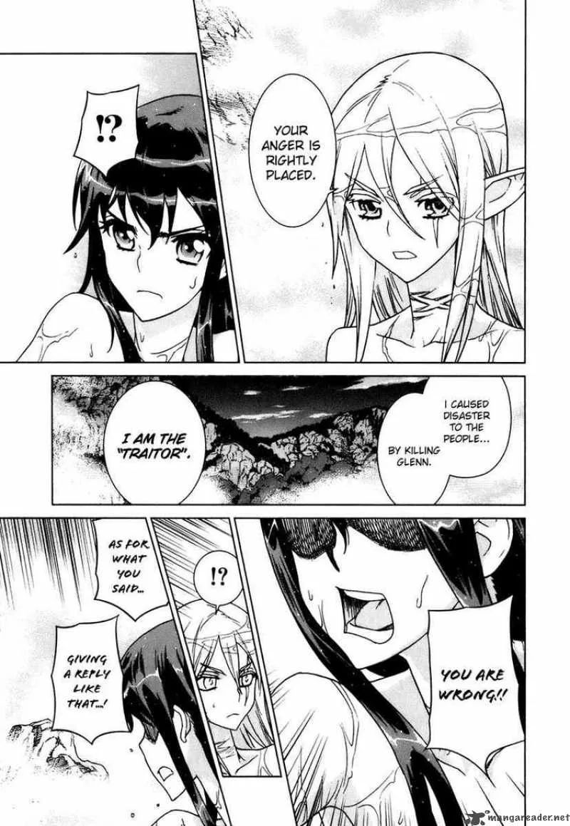 Ubel Blatt Chapter 80 page 16