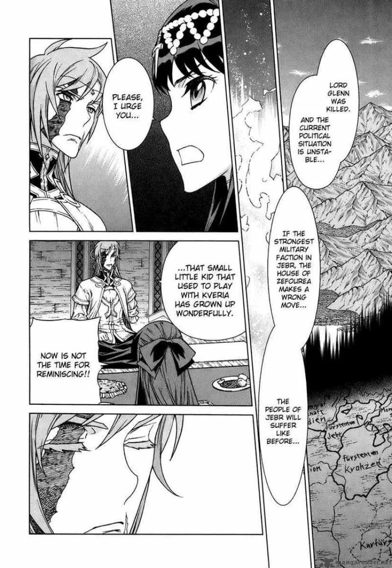 Ubel Blatt Chapter 80 page 3