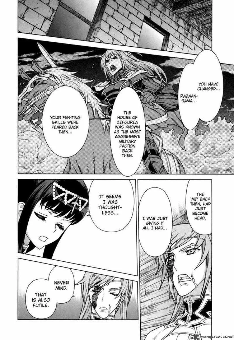 Ubel Blatt Chapter 80 page 5