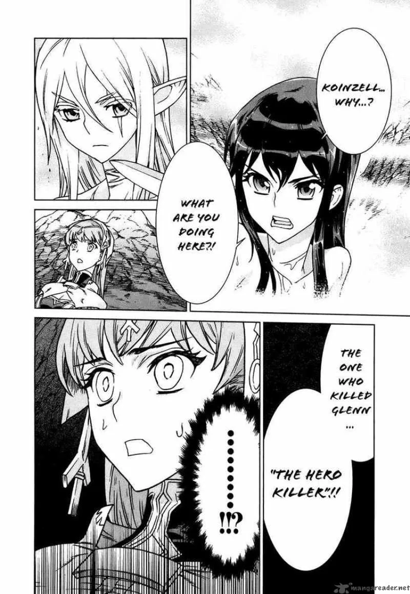 Ubel Blatt Chapter 80 page 13