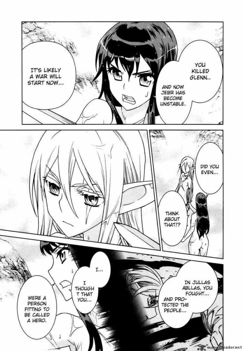 Ubel Blatt Chapter 80 page 14