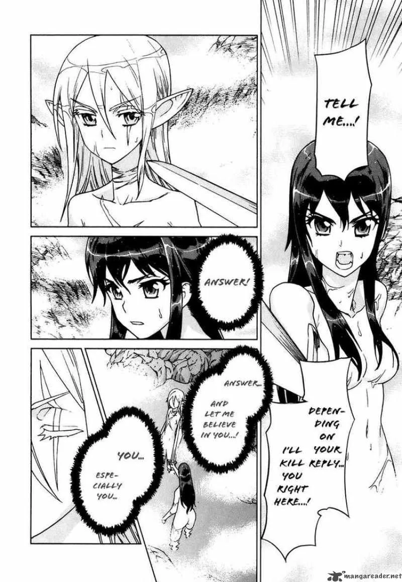 Ubel Blatt Chapter 80 page 15