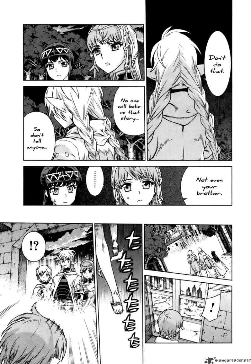 Ubel Blatt Chapter 81 page 11