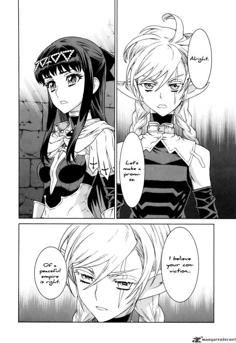 Ubel Blatt Chapter 81 page 16