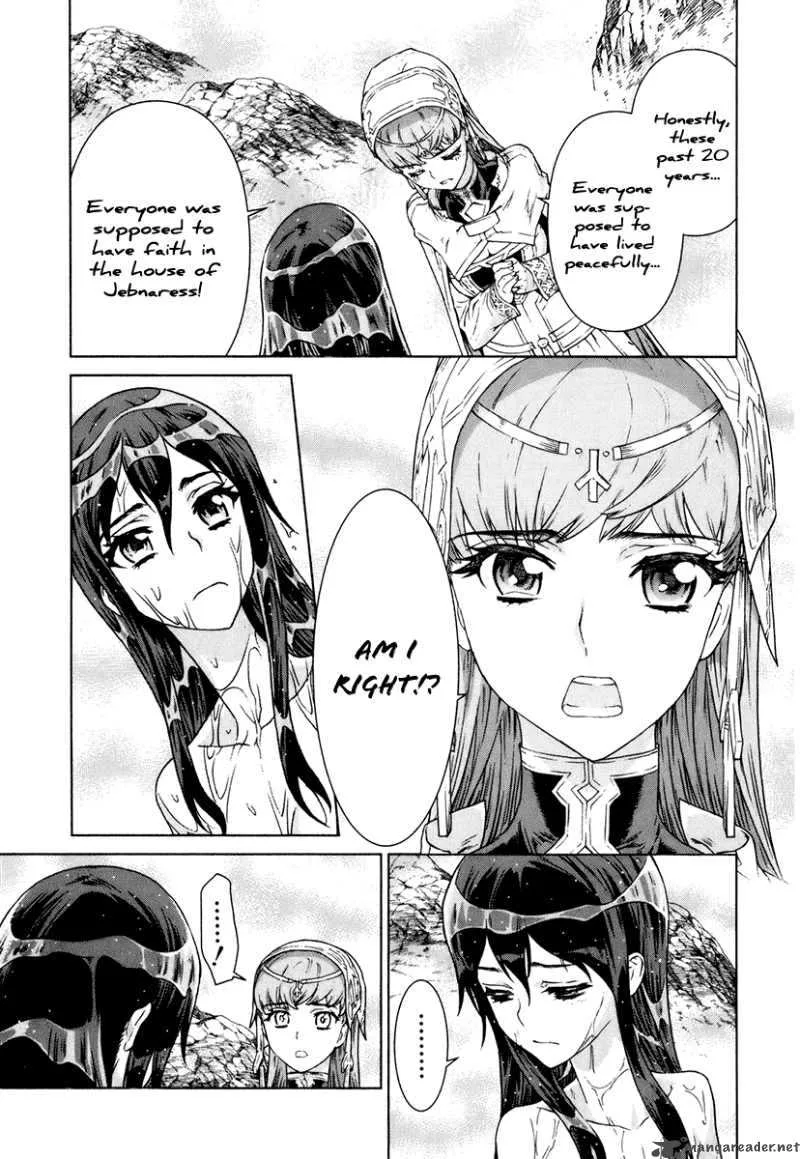 Ubel Blatt Chapter 81 page 5