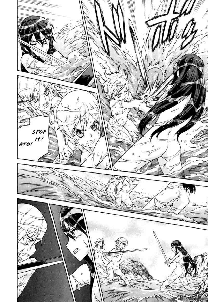Ubel Blatt Chapter 81 page 8