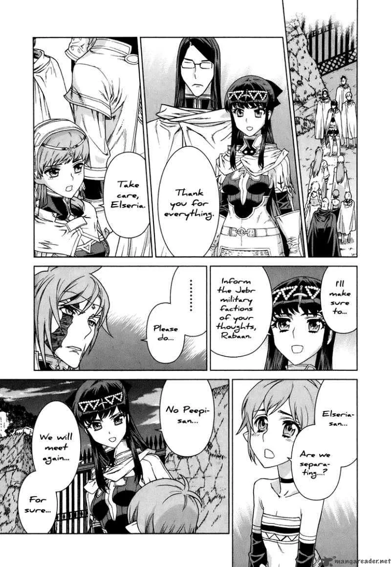 Ubel Blatt Chapter 81 page 21