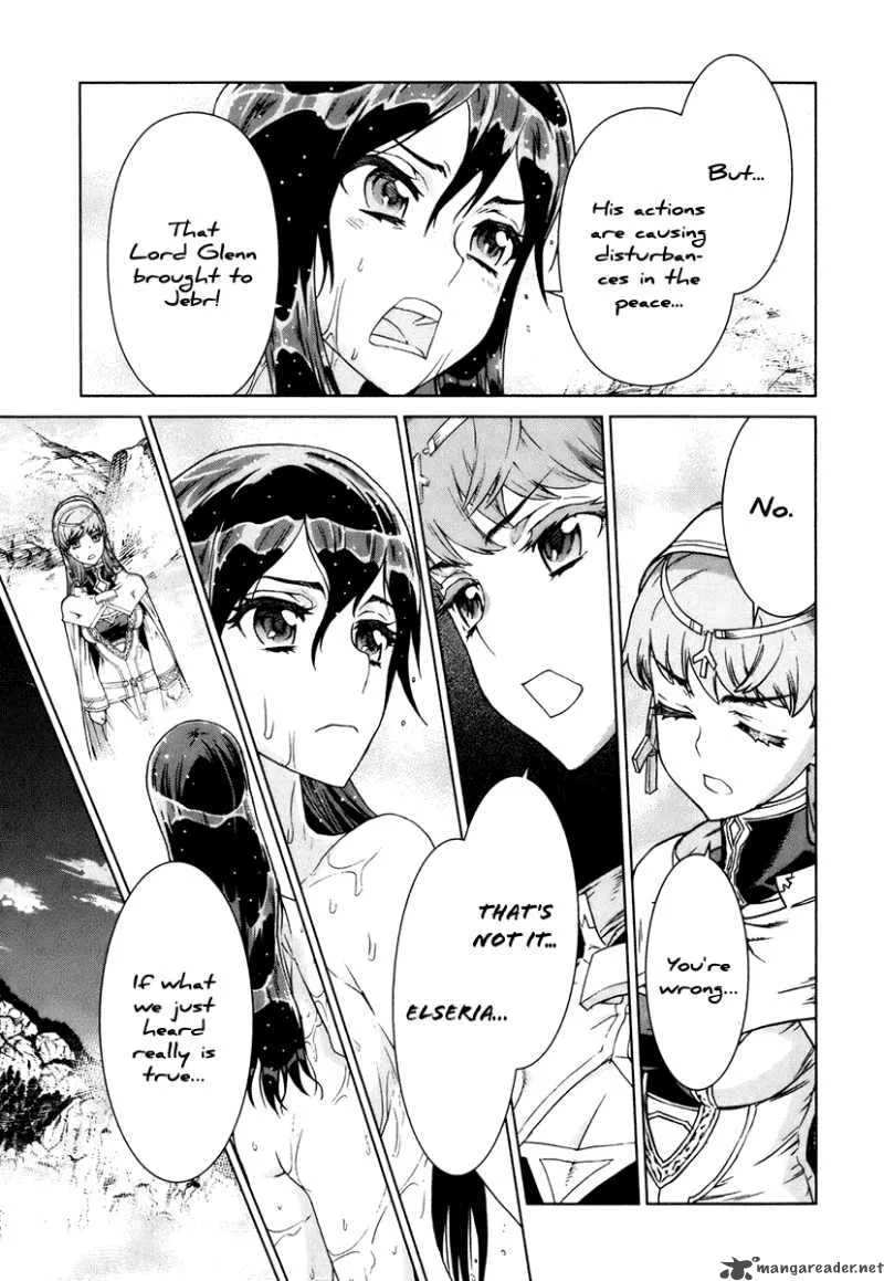 Ubel Blatt Chapter 81 page 3