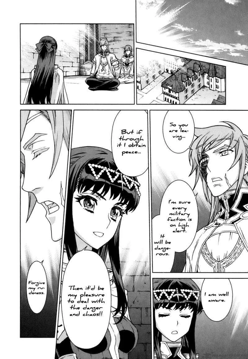 Ubel Blatt Chapter 81 page 20
