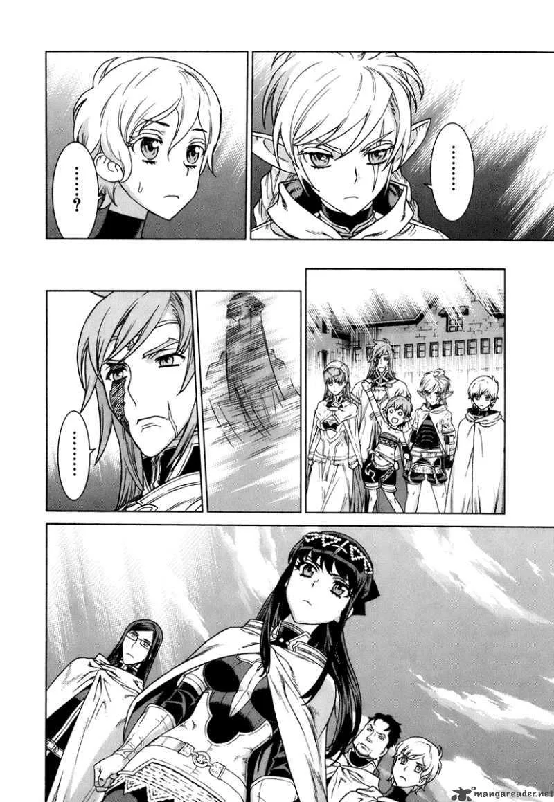 Ubel Blatt Chapter 81 page 24