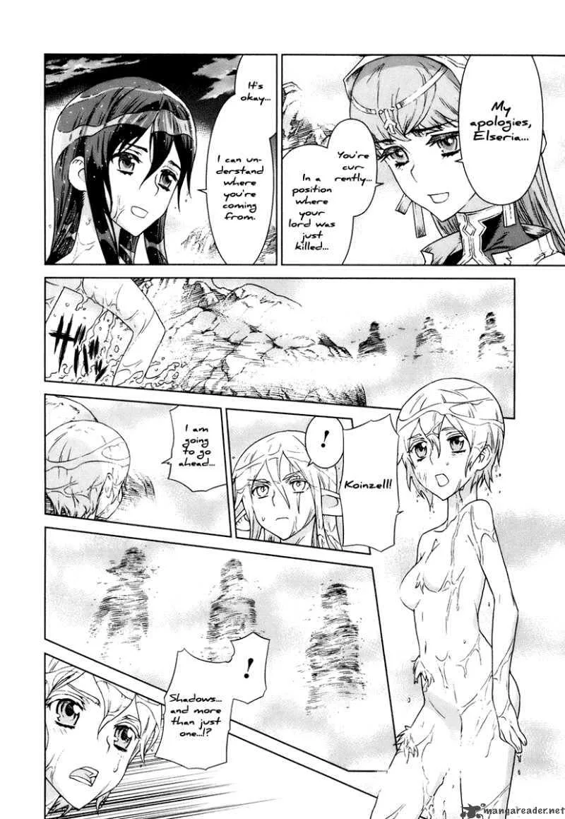 Ubel Blatt Chapter 81 page 6