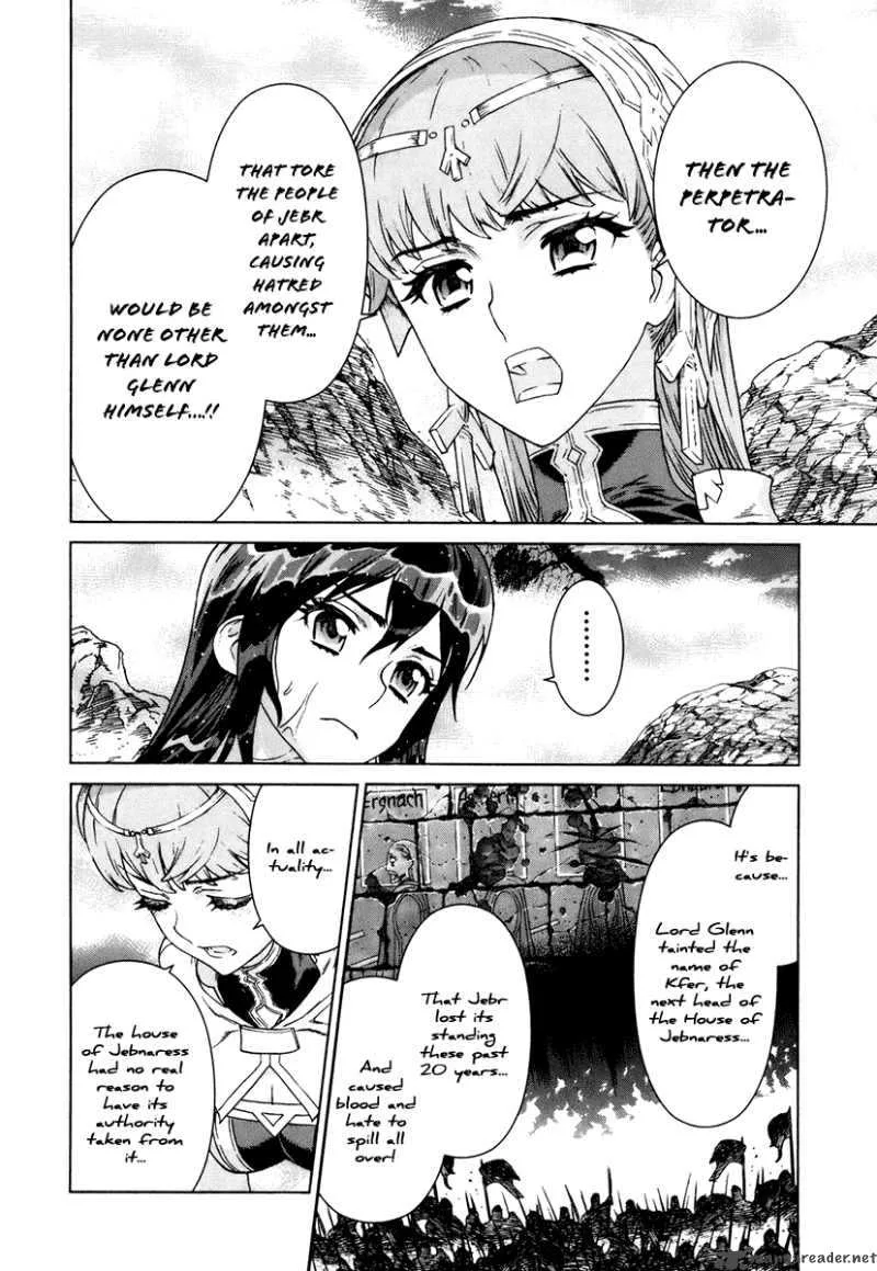 Ubel Blatt Chapter 81 page 4