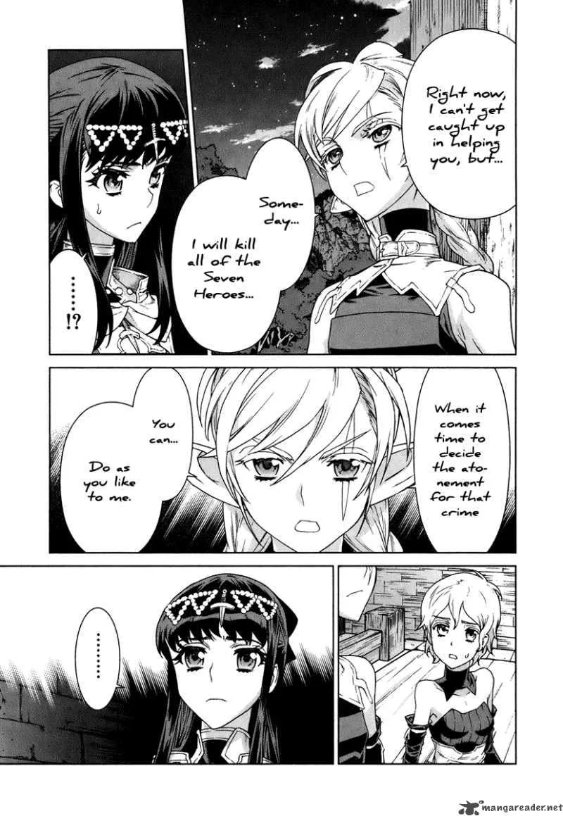 Ubel Blatt Chapter 81 page 17