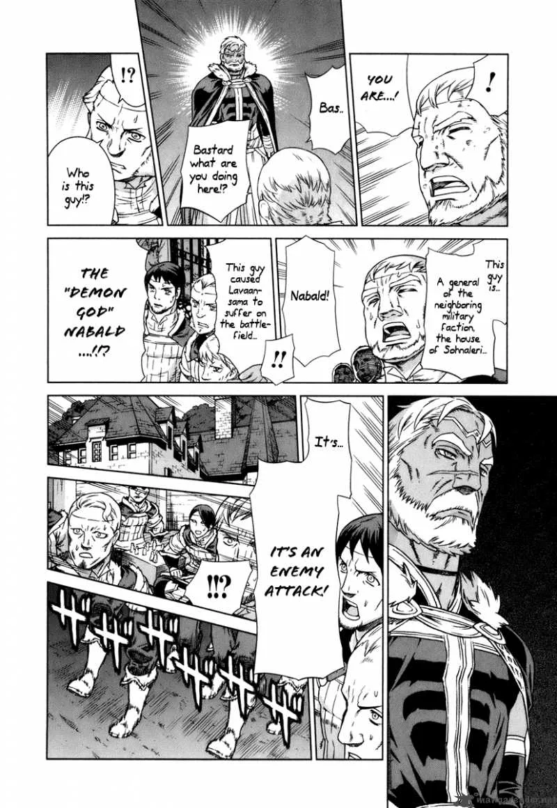 Ubel Blatt Chapter 82 page 14