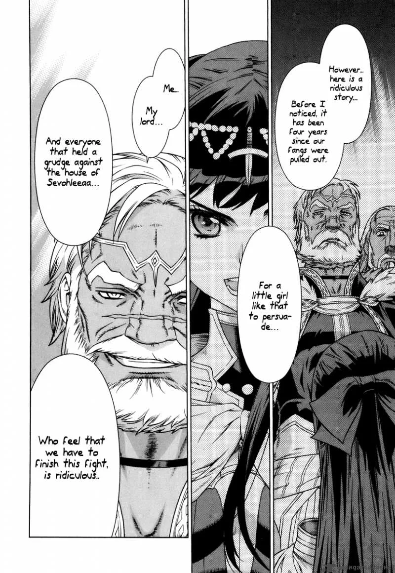 Ubel Blatt Chapter 82 page 20