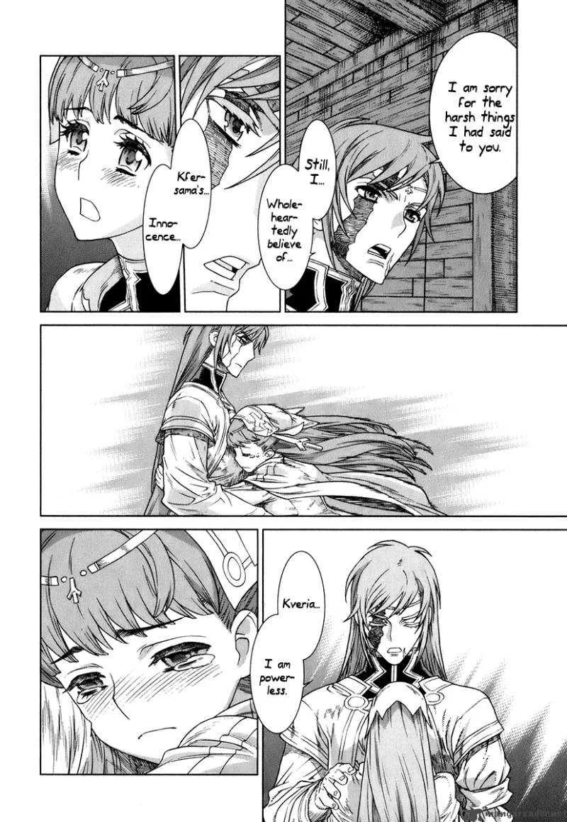 Ubel Blatt Chapter 83 page 6