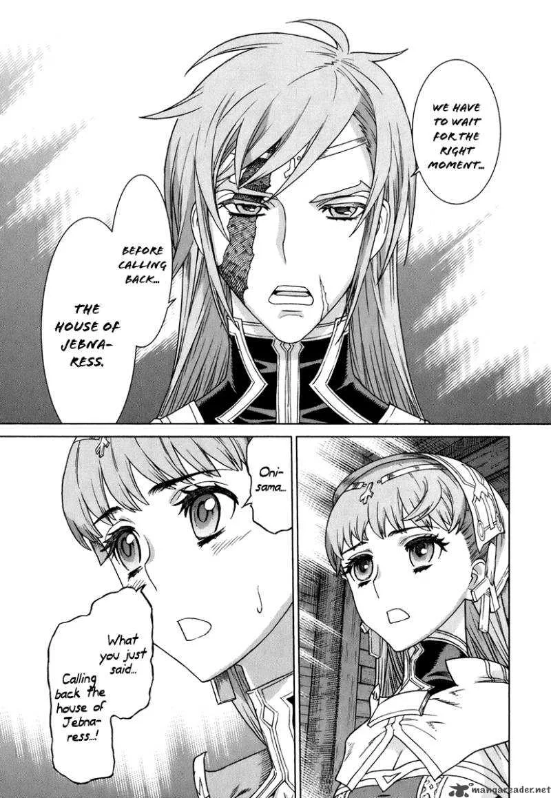 Ubel Blatt Chapter 83 page 5
