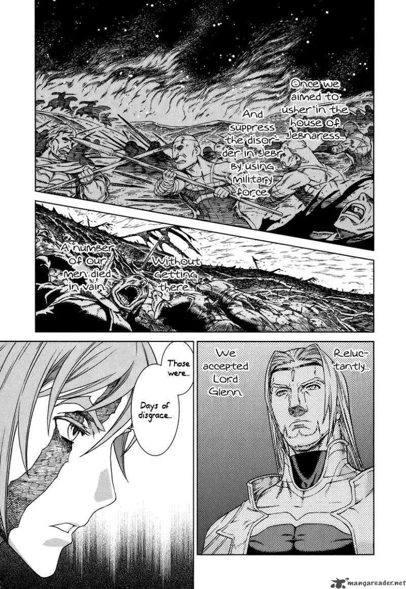 Ubel Blatt Chapter 83 page 7