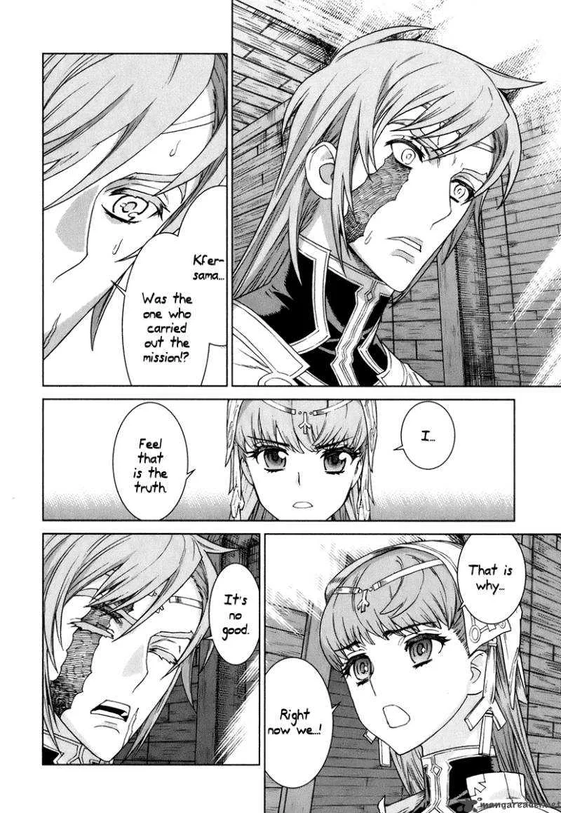Ubel Blatt Chapter 83 page 4