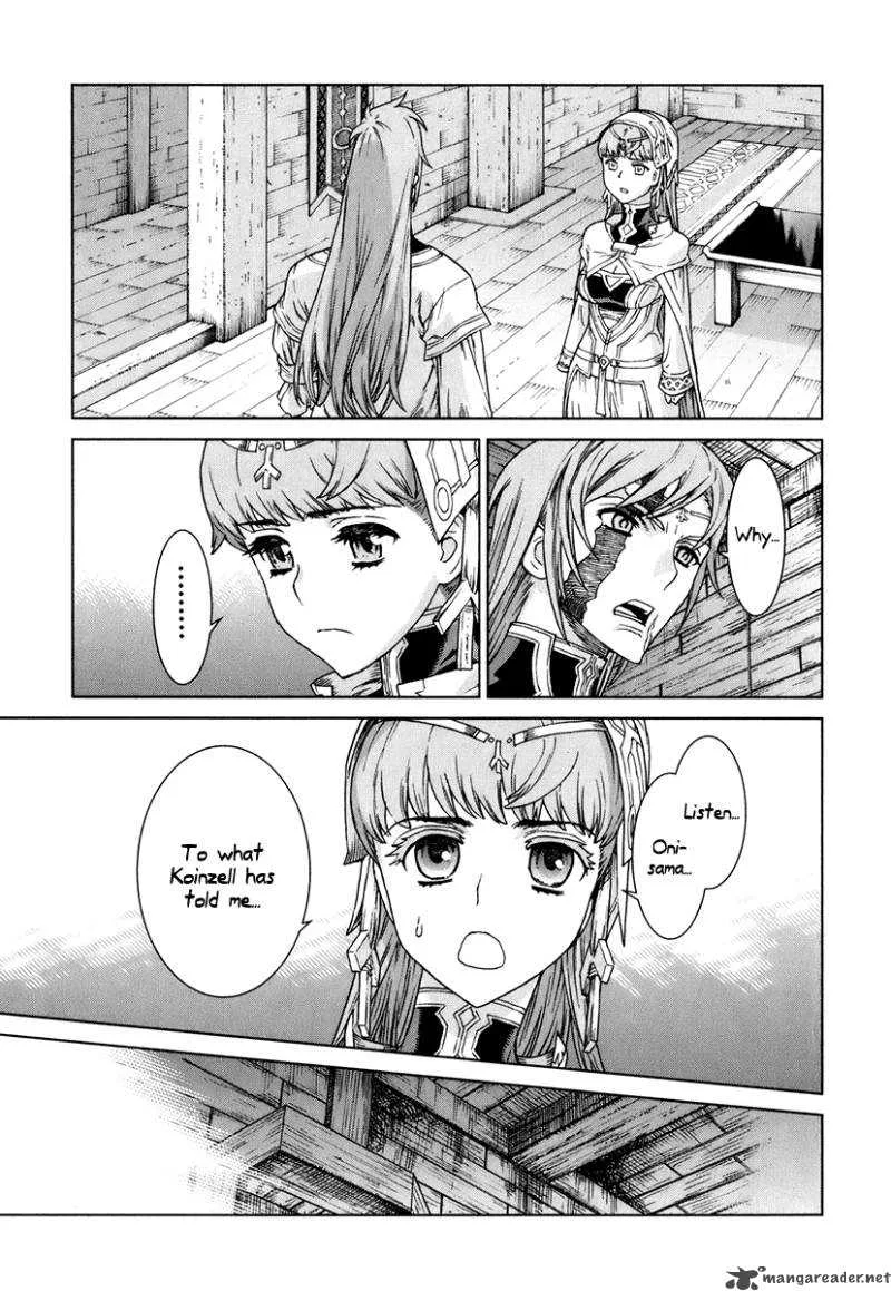 Ubel Blatt Chapter 83 page 3