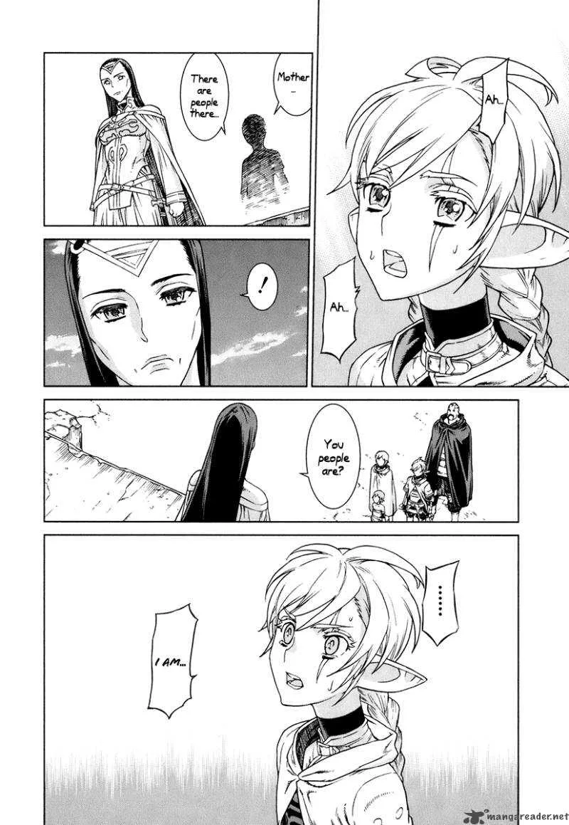 Ubel Blatt Chapter 83 page 17