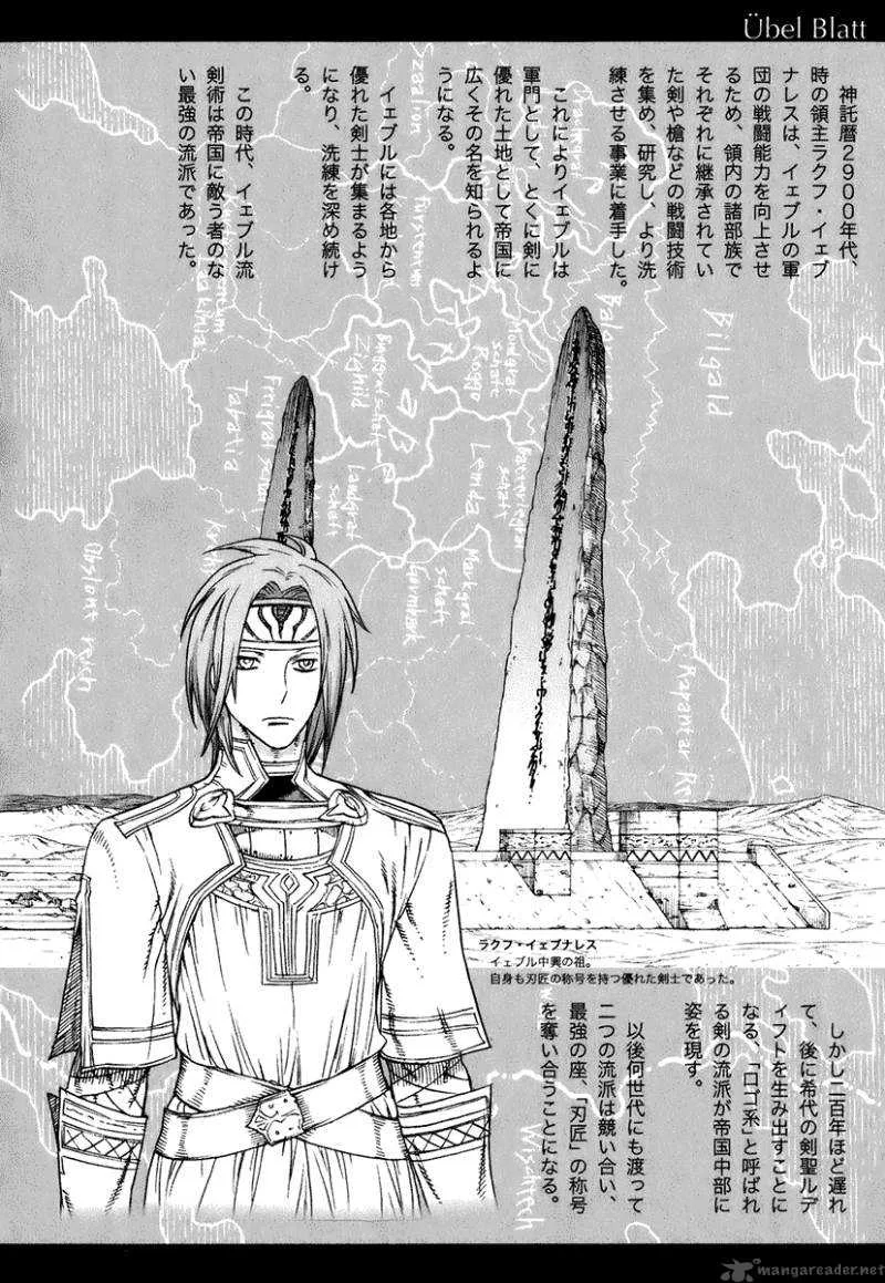Ubel Blatt Chapter 83 page 23