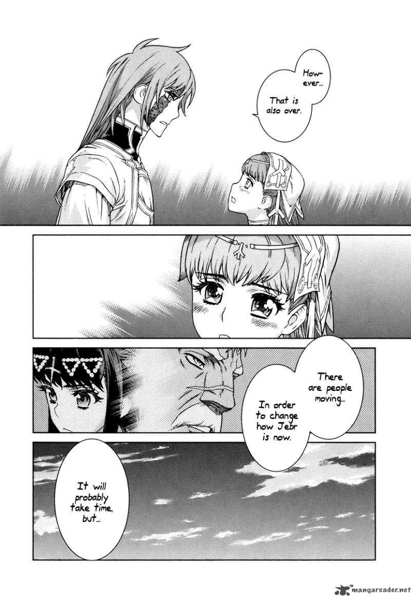 Ubel Blatt Chapter 83 page 8