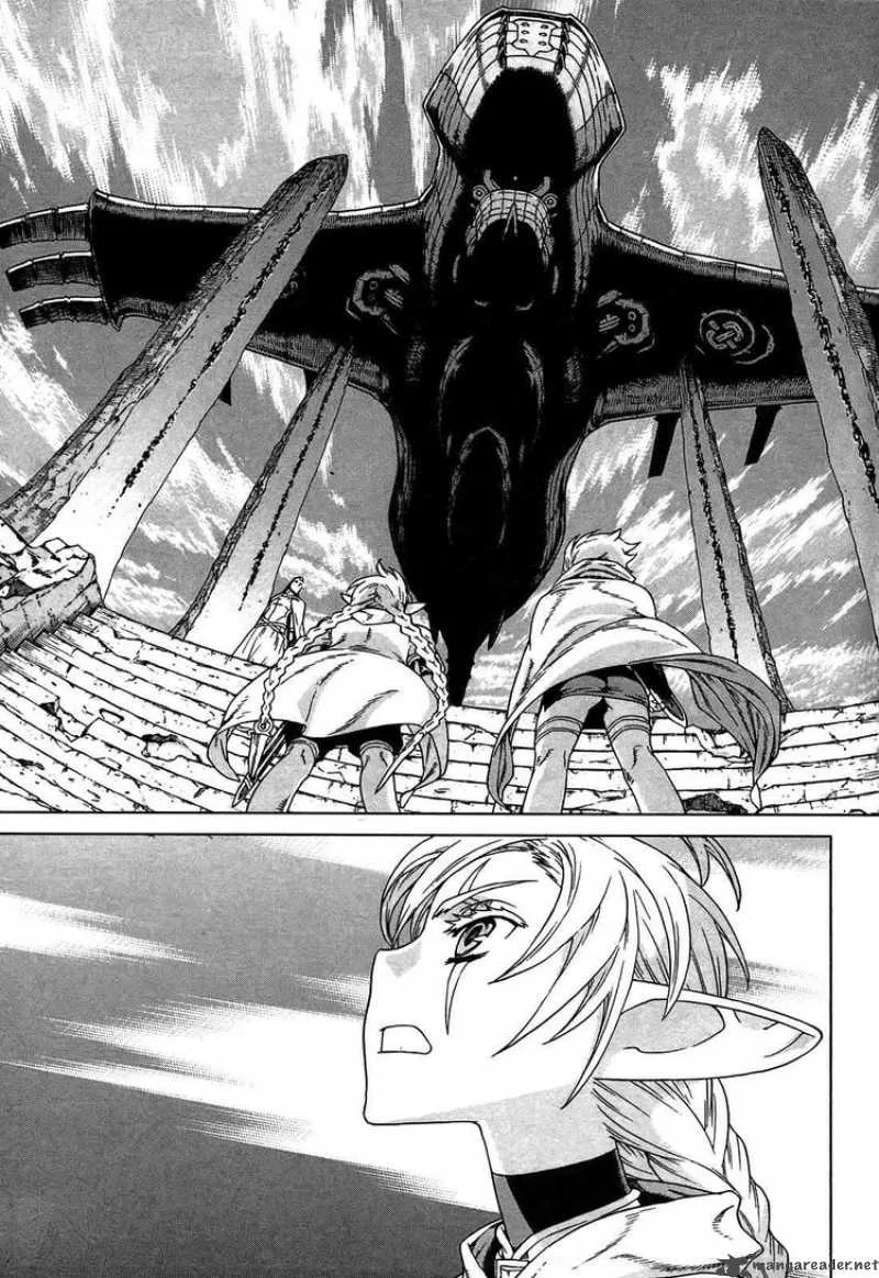 Ubel Blatt Chapter 84 page 4