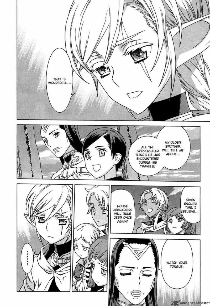 Ubel Blatt Chapter 84 page 20