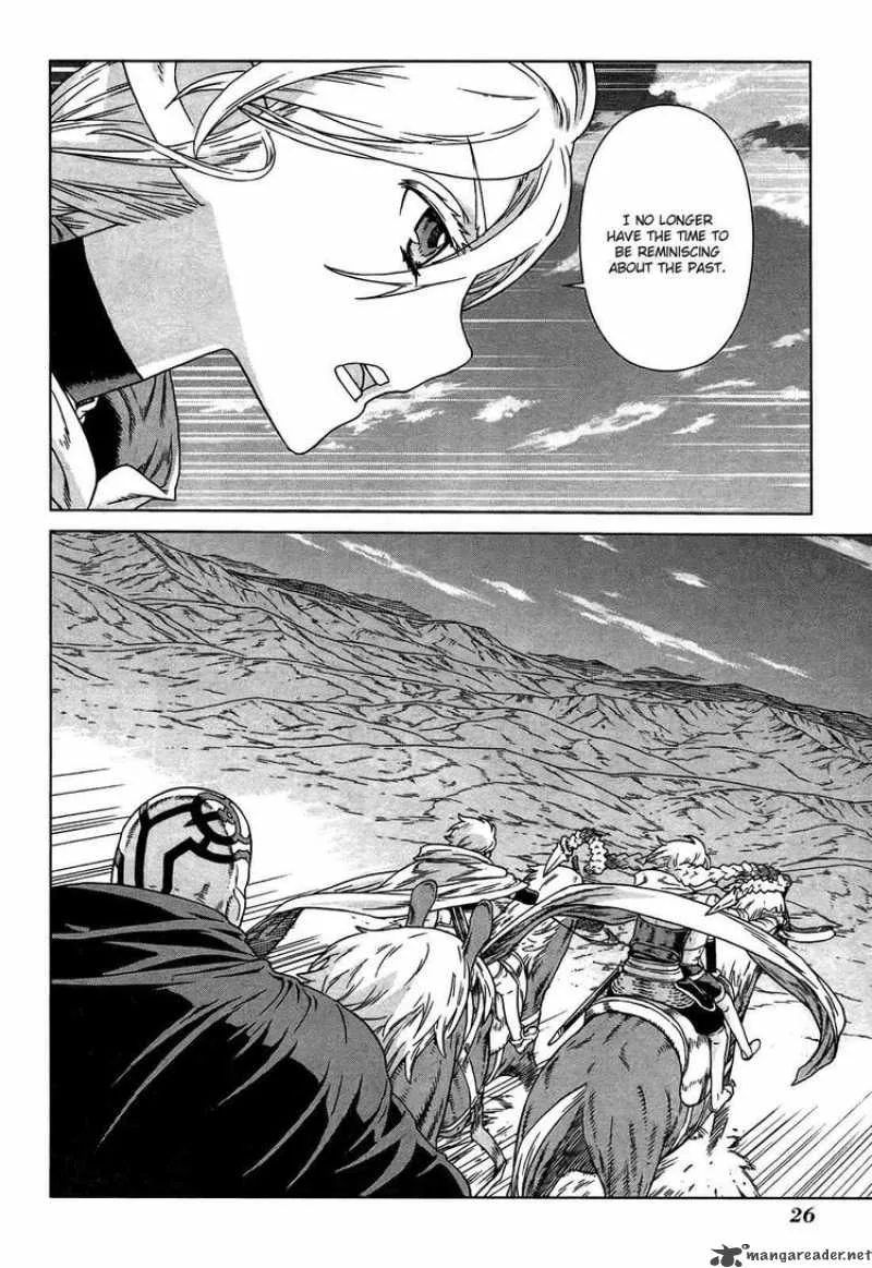 Ubel Blatt Chapter 84 page 26