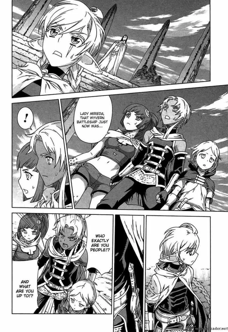 Ubel Blatt Chapter 84 page 14