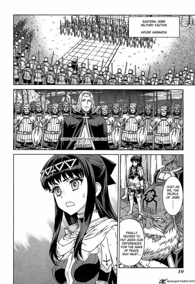 Ubel Blatt Chapter 84 page 10