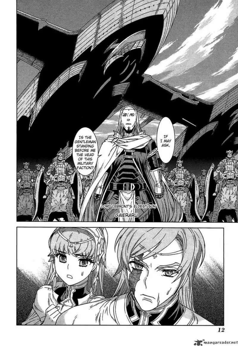 Ubel Blatt Chapter 84 page 12