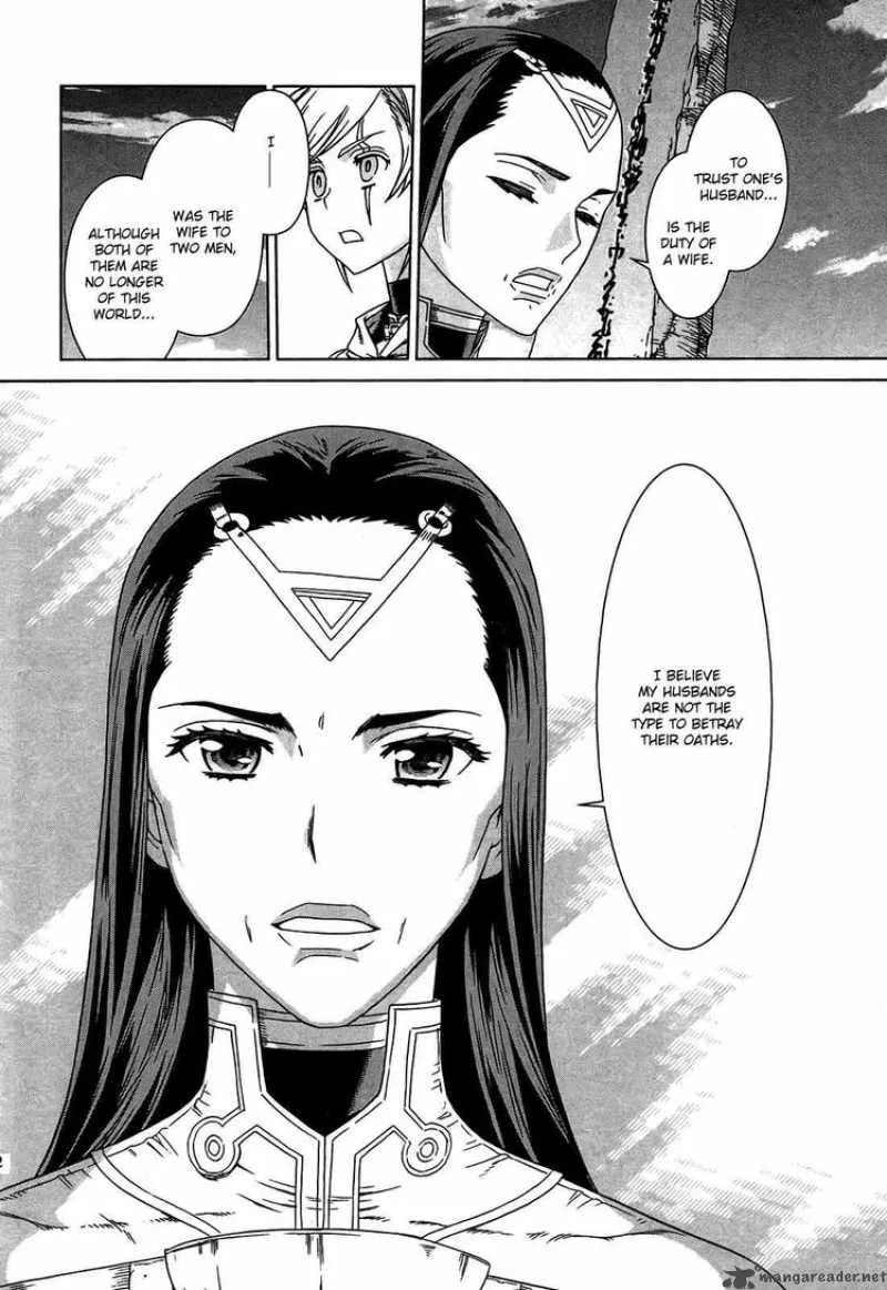 Ubel Blatt Chapter 84 page 22