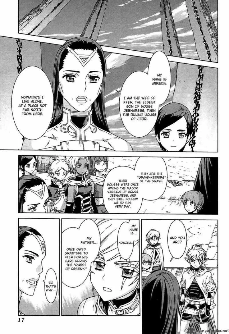Ubel Blatt Chapter 84 page 17