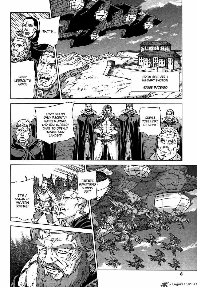 Ubel Blatt Chapter 84 page 6