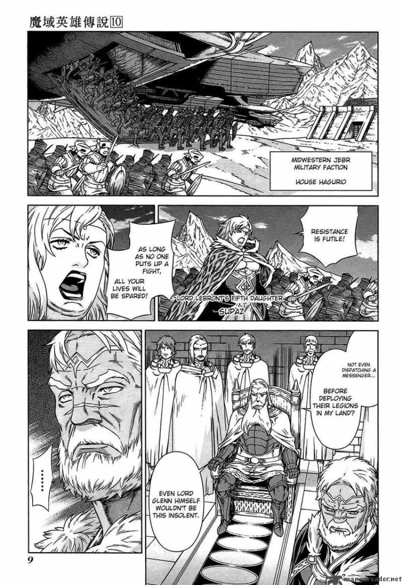 Ubel Blatt Chapter 84 page 9