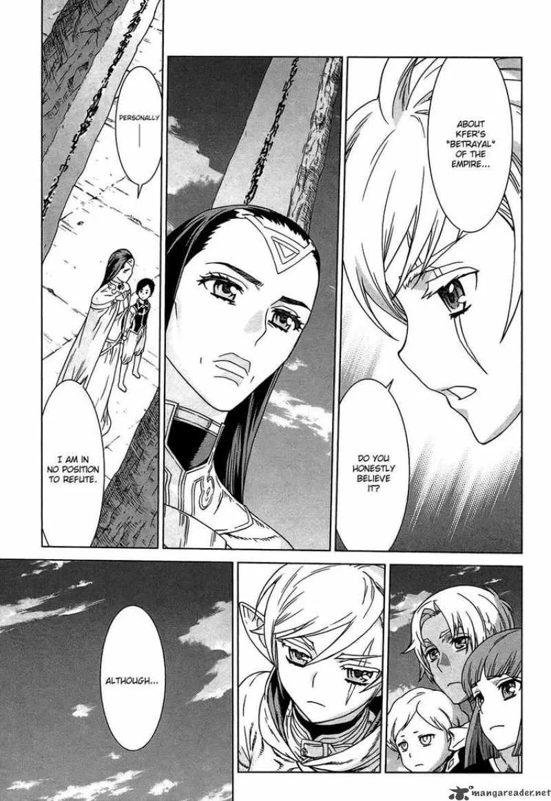 Ubel Blatt Chapter 84 page 21