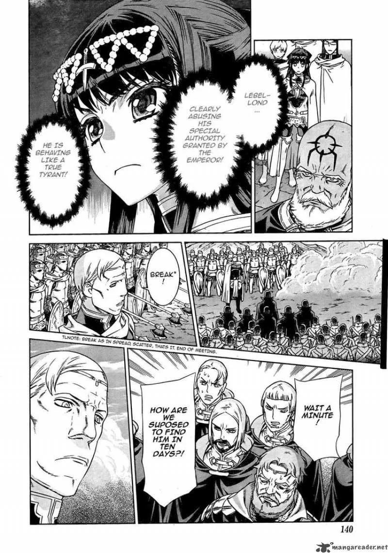 Ubel Blatt Chapter 85 page 8