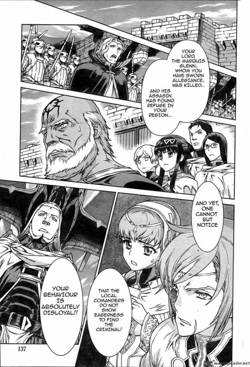 Ubel Blatt Chapter 85 page 5