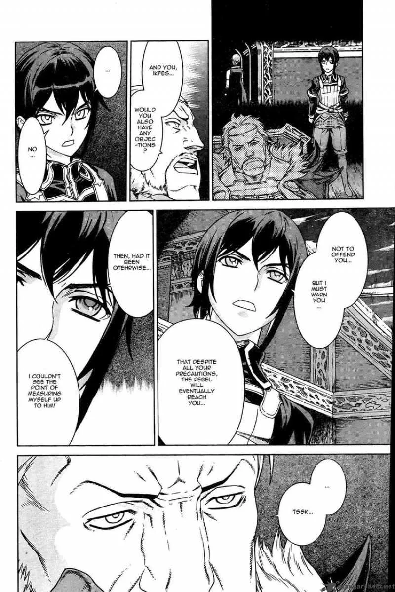Ubel Blatt Chapter 85 page 20