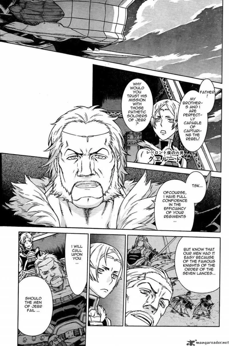 Ubel Blatt Chapter 85 page 19