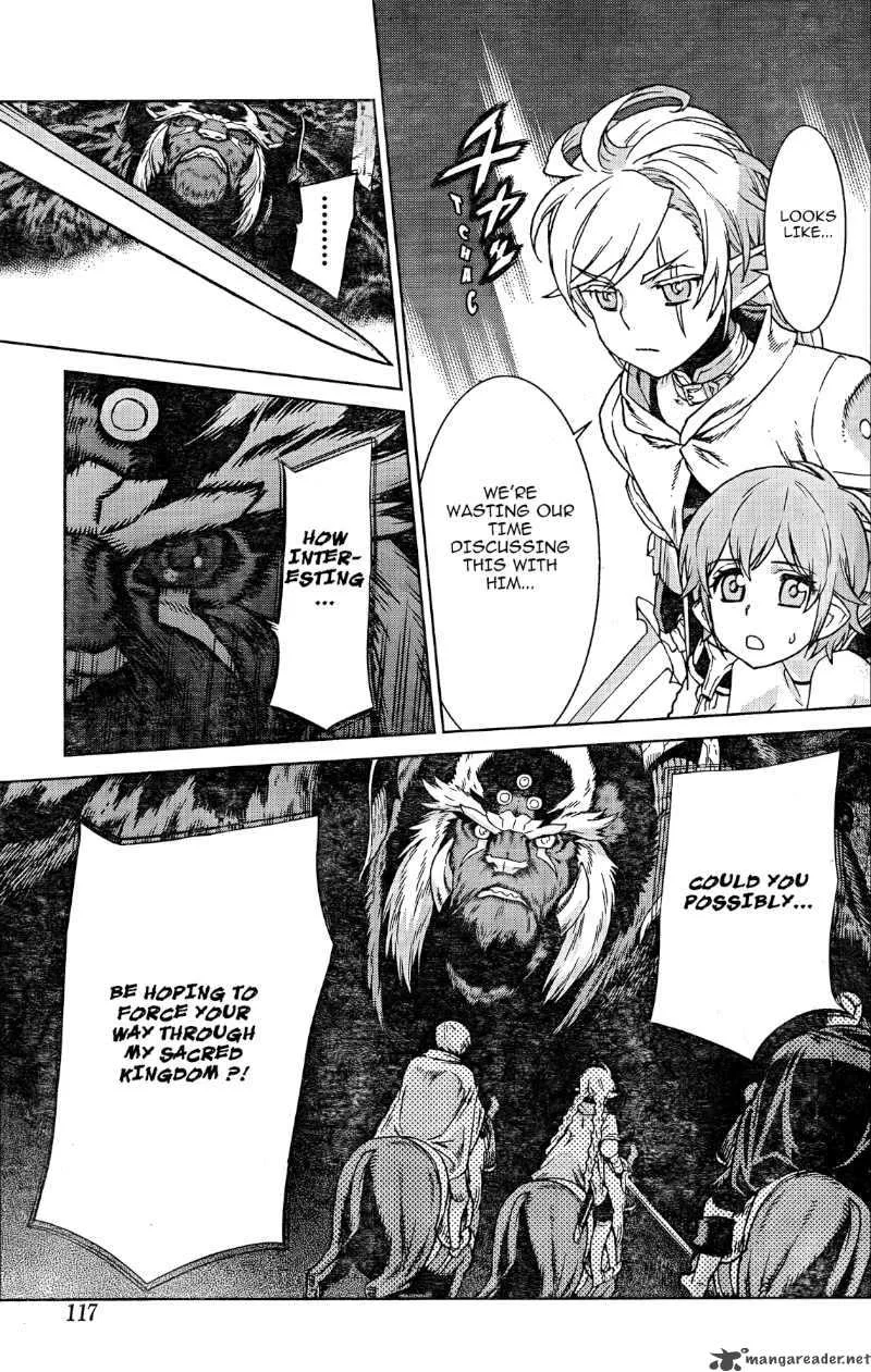 Ubel Blatt Chapter 86 page 17