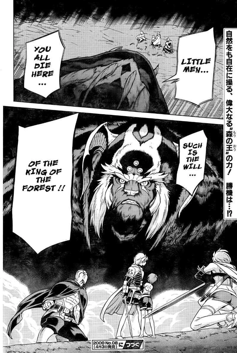 Ubel Blatt Chapter 86 page 24