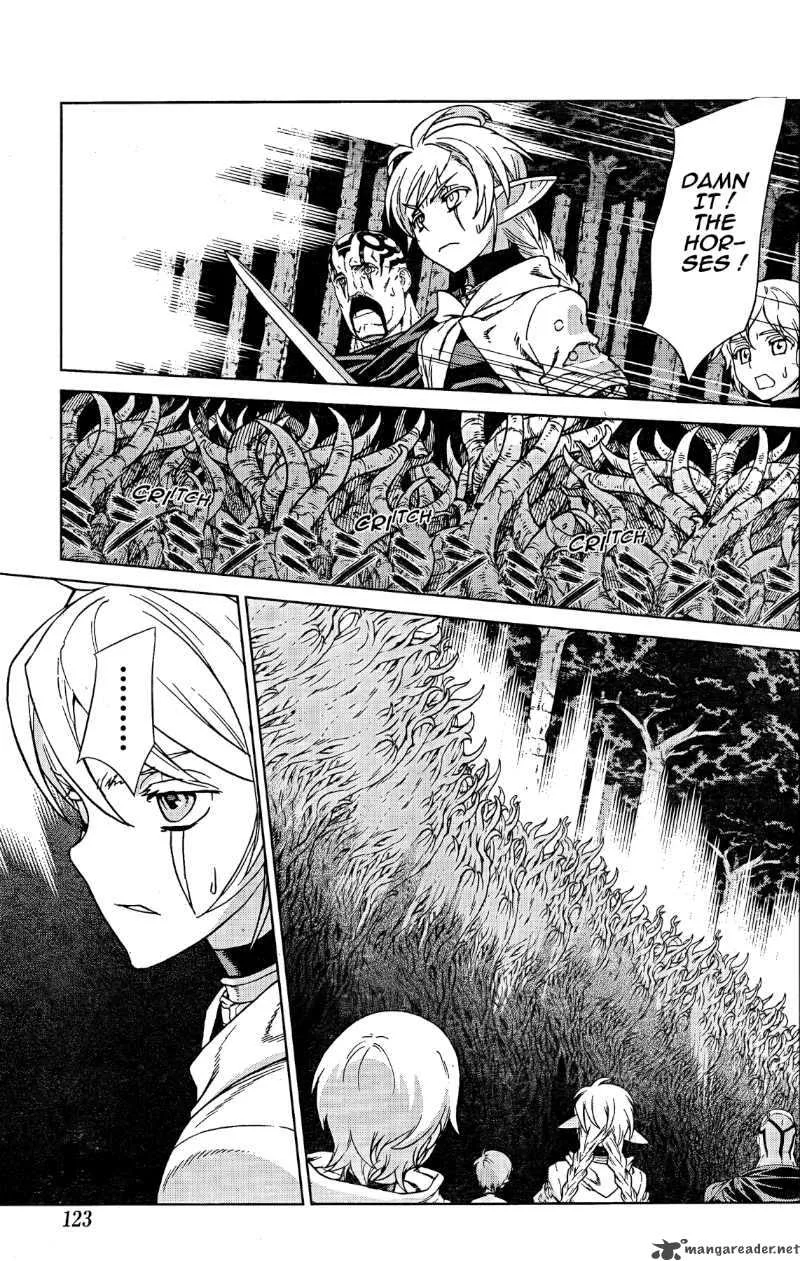 Ubel Blatt Chapter 86 page 23