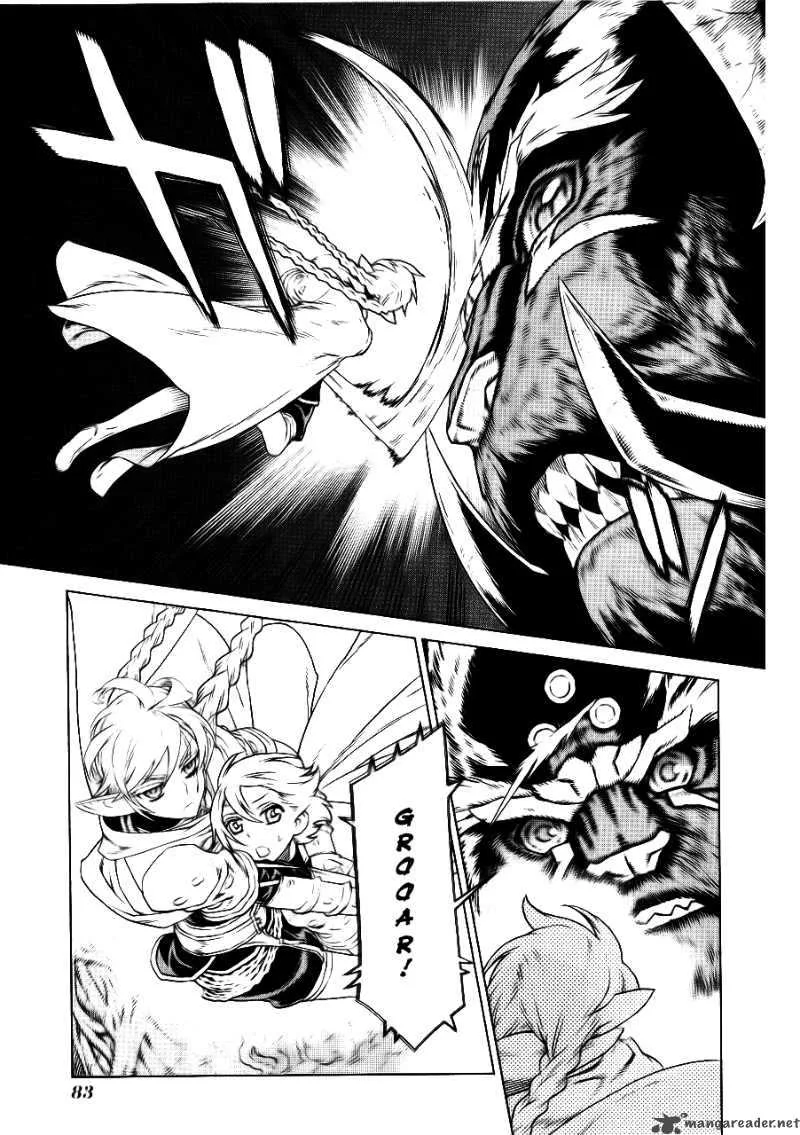 Ubel Blatt Chapter 87 page 8