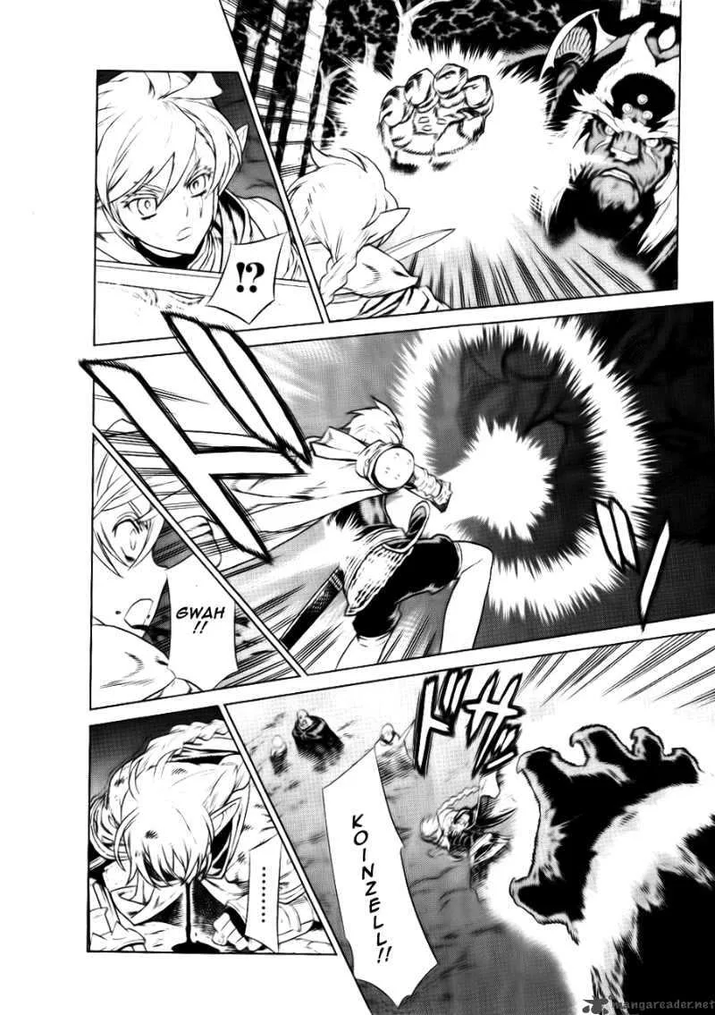 Ubel Blatt Chapter 87 page 11