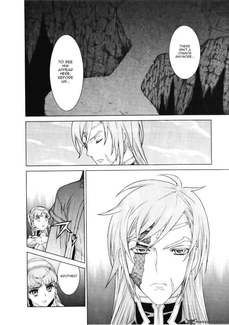 Ubel Blatt Chapter 88 page 10
