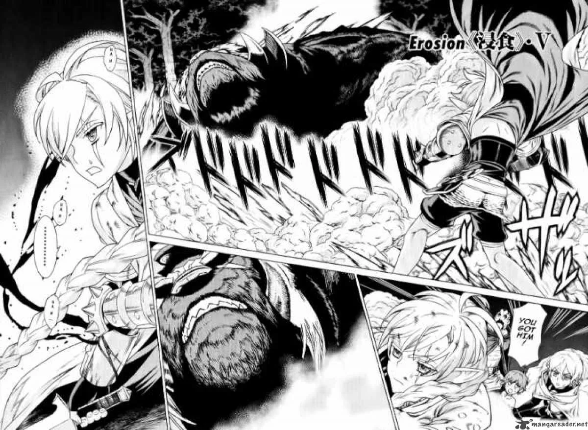 Ubel Blatt Chapter 88 page 3
